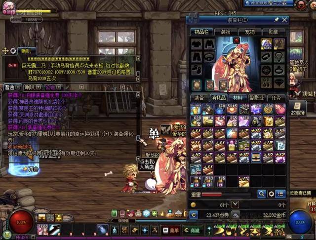 辛吉斯输球申请电子裁判鹰眼不偏袒瑞士公主