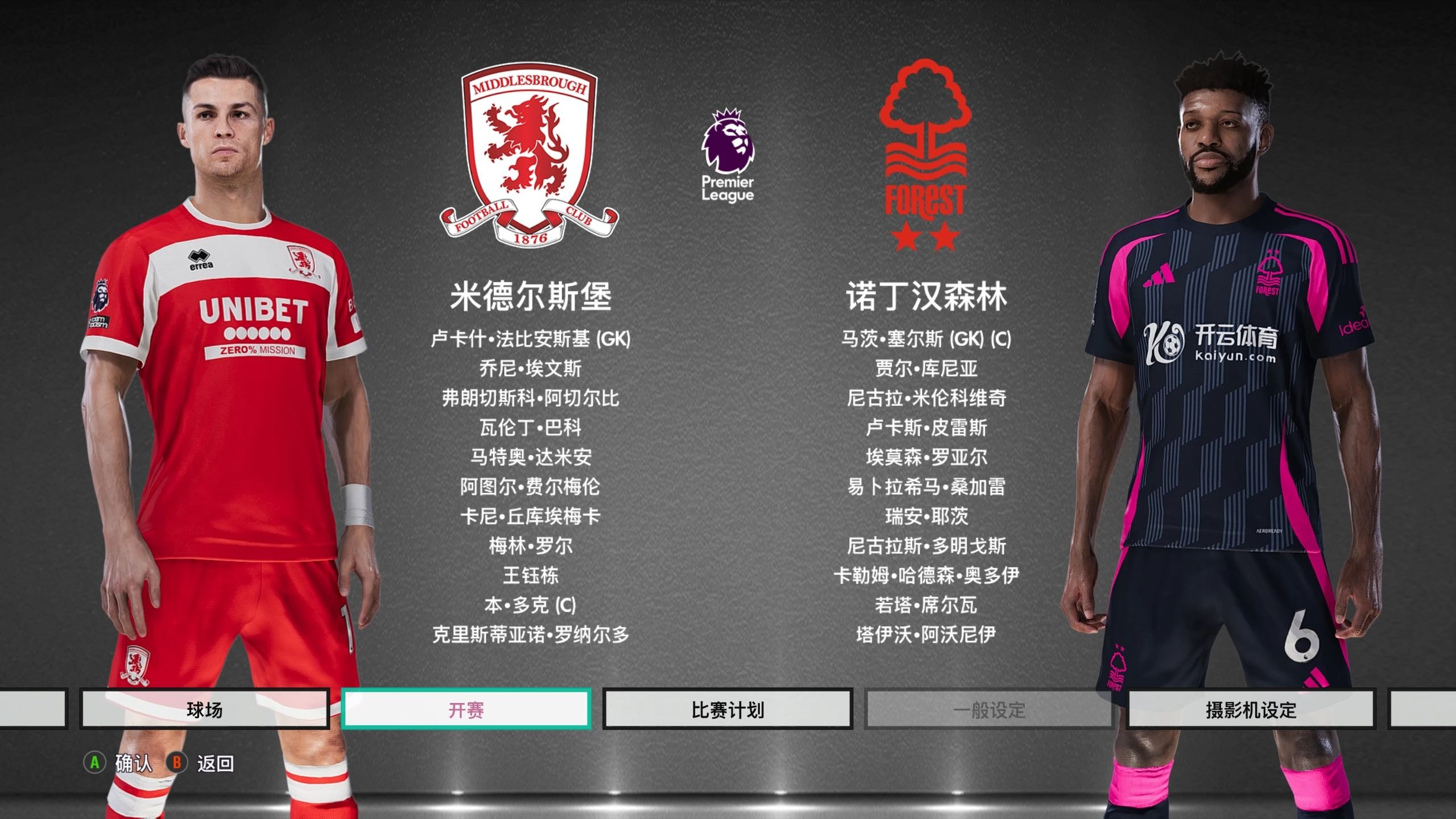 他凭借个人 他凭借个人