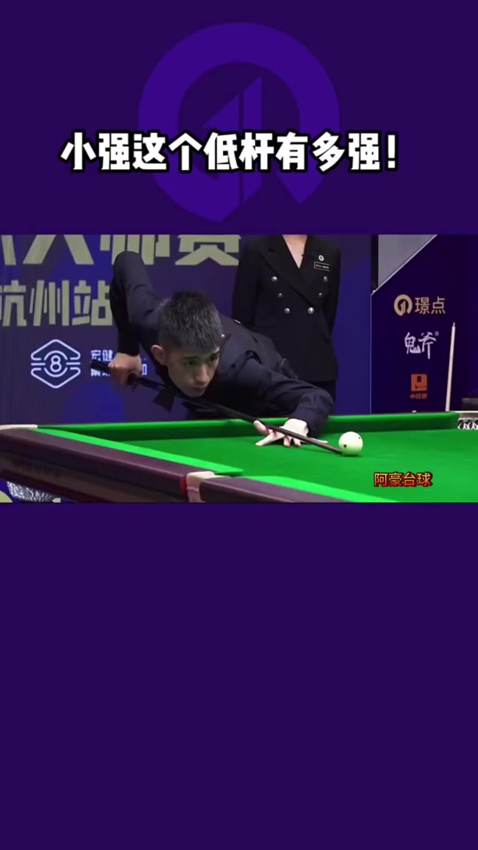 继续发扬拼 继续发扬拼